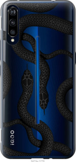 

Чехол Змеи для Vivo IQOO 1439636