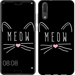 

Чехол Kitty для Huawei P20 628604