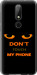 Чохол Don't touch the phone на Nokia 6.1 Plus