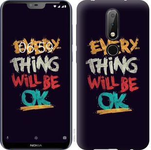 

Чохол Все буде добре на Nokia 6.1 Plus 688254