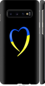 Чехол Жёлто-голубое сердце для Samsung Galaxy S10