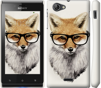 

Чохол Лис в окулярах на Sony Xperia J ST26i 634448