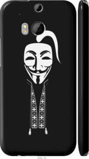 

Чехол Anonimus. Козак для HTC One M8 1360652