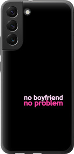 

Чохол no boyfriend no problem на Samsung Galaxy S22 Plus 1635458