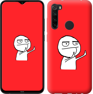 

Чехол Мем для Xiaomi Redmi Note 8 811726