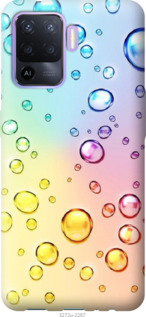 

Чехол Пузырьки для Oppo A94 1175541