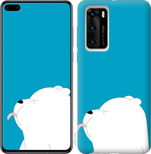 

Чохол Мишка 1 на Huawei P40 932456