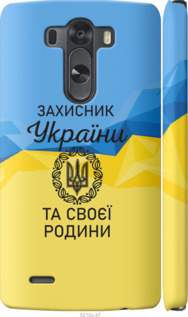 

Чехол Защитник для LG D856 Dual G3 1271121