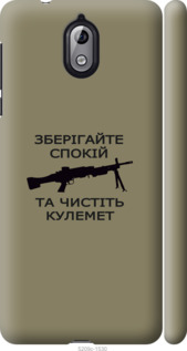

Чехол Спокойствие для Nokia 3.1 1270819