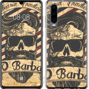 

Чохол Barber Shop на Oppo Reno 3 Pro 916603