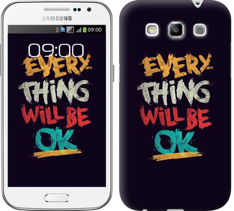 

Чохол Все буде добре на Samsung Galaxy Win i8552 300306