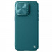 Фото Шкіряна накладка Nillkin Camshield Leather Prop на Apple iPhone 15 Pro (6.1") (Green) на vchehle.ua