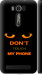 Чехол Don't touch the phone для Asus ZenFone 2 Laser ZE500KL