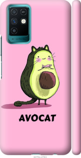 

Чохол Avocat на Infinix Note 10 1426895