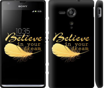 

Чехол Верь в свою мечту для Sony Xperia SP M35H 124344