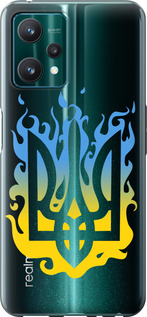 Чехол Герб v1 для Realme 9 Pro