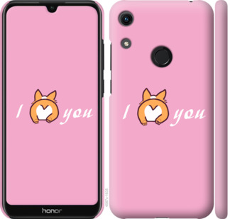 

Чохол Люблю1 на Huawei Honor 8A 804858