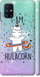 Чехол I'm hulacorn для Samsung Galaxy M51 M515F