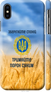

для iPhone X (5.8") для iPhone XS (5.8") 1271675