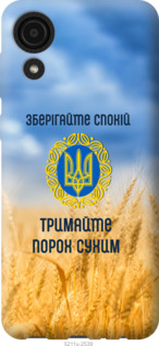 

Чехол Спокойствие v2 для Samsung Galaxy A03 Core A032F 1271726