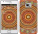 Чехол Индийский узор для Samsung Galaxy S2 i9100