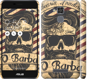 

Чохол Barber Shop на Asus Zenfone 3 Max ZC520TL 439140