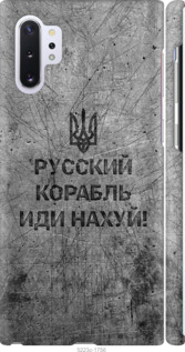 Чехол Русский военный корабль иди на v4 для Samsung Galaxy Note 10 Plus