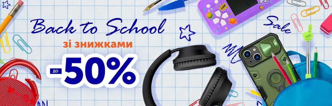 Back to school