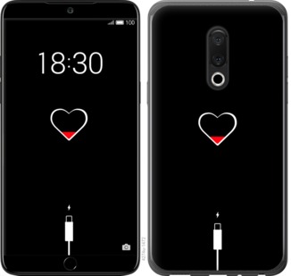 

Чохол Підзарядка серця на Meizu 15 721312
