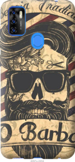 

Чохол Barber Shop на ZTE Blade A7S 2020 1232125