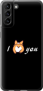 

Чехол Люблю для Samsung Galaxy S21 Plus 1602310