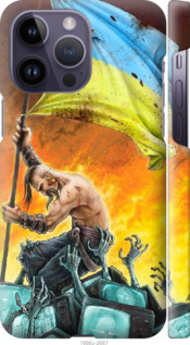 

Чехол Сильна Україна для iPhone 14 Pro Max 1693446