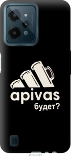 

Чехол А пивас для Realme C31 1381324