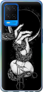 

Чохол Змія в руці на Oppo A54 1604480