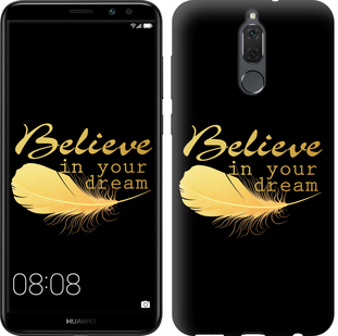 

Чохол Вір в свою мрію на Huawei Mate 10 Lite 606157