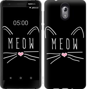 

Чохол Kitty на Nokia 2.2 740673