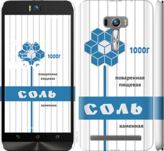 

Чохол Сіль на Asus ZenFone Selfie ZD551KL 899187