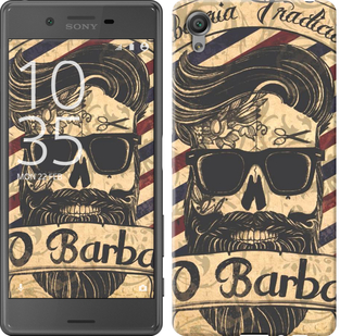 

Чохол Barber Shop на Sony Xperia X F5122 438996