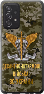 Чехол ДШВ ЗСУ для Samsung Galaxy A52s 5G A528B