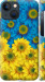 Чохол Жовто-блакитні квіти на iPhone 13 Mini