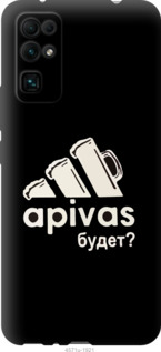 Чехол А пивас для Huawei Honor 30