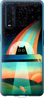 

Чохол Кот, нло, радуга, рыба для Oppo Find X2 1403378