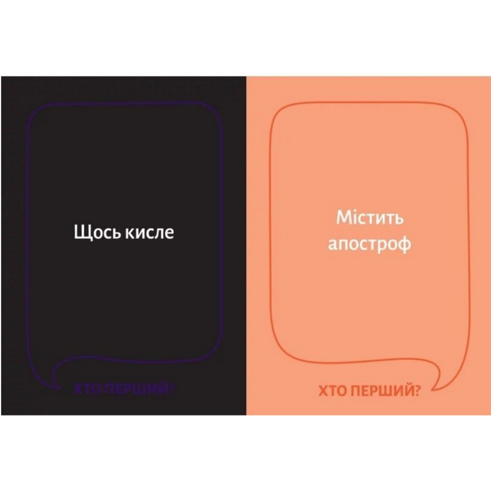 Фото Настольная игра "Кто первый?" 290049 на vchehle.ua
