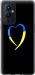 Чохол Жовто-блакитне серце на OnePlus 9