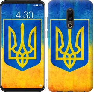

Чехол Герб Украины для Meizu 16 Plus 755750