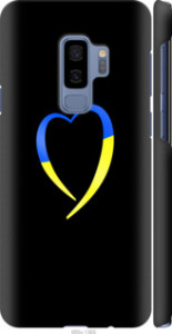 Чехол Жёлто-голубое сердце для Samsung Galaxy S9 Plus