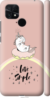 

Чехол Единорожка в пончике для Xiaomi Poco C40 1502460