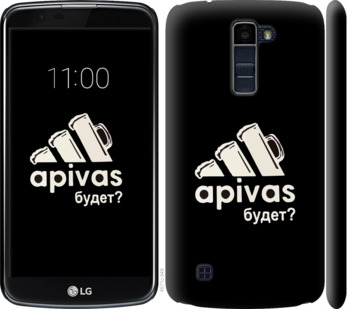 

Чохол А пивас на LG K10 / K410 813734