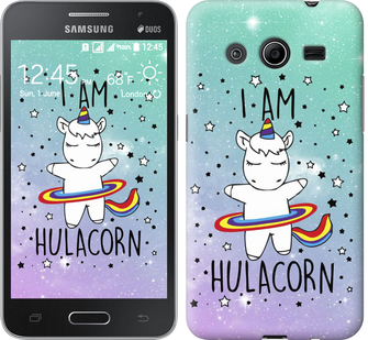 

Чохол Im hulacorn на Samsung Galaxy Core 2 G355 624476