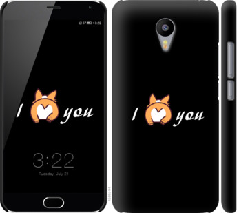

Чохол Люблю на Meizu M2 Note 805437